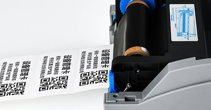 产品标签打印机哪个牌子好