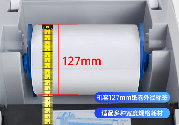 产品标签打印机哪个牌子好
