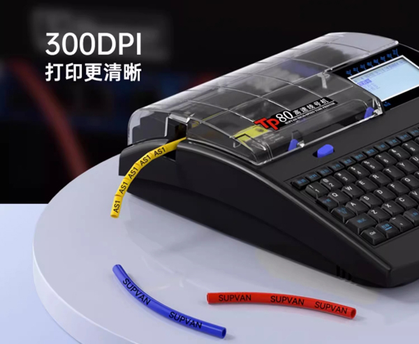 线号机工作原理