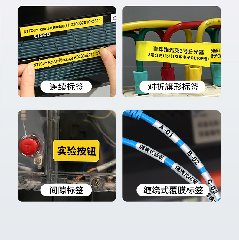 G15mini硕方多功能工程线缆标签打印机