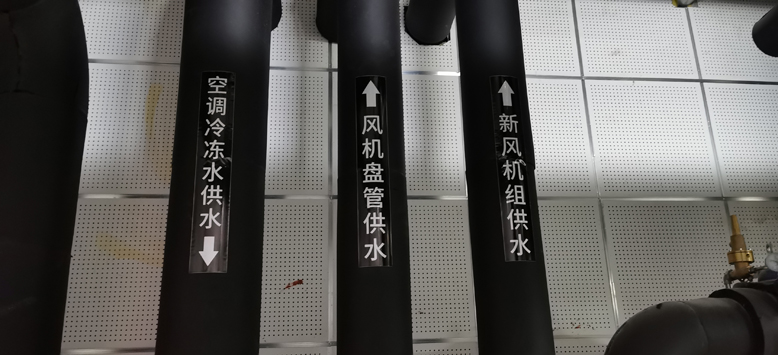 管道流向一目了然：硕方管道方向标识标签