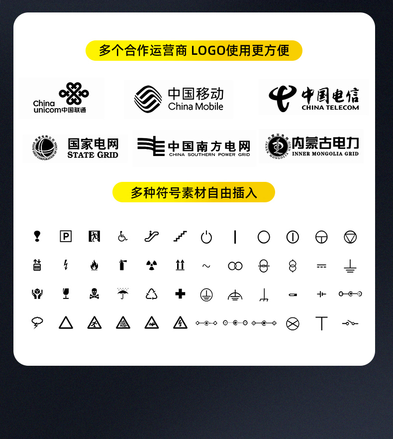 G15mini硕方多功能工程线缆标签打印机