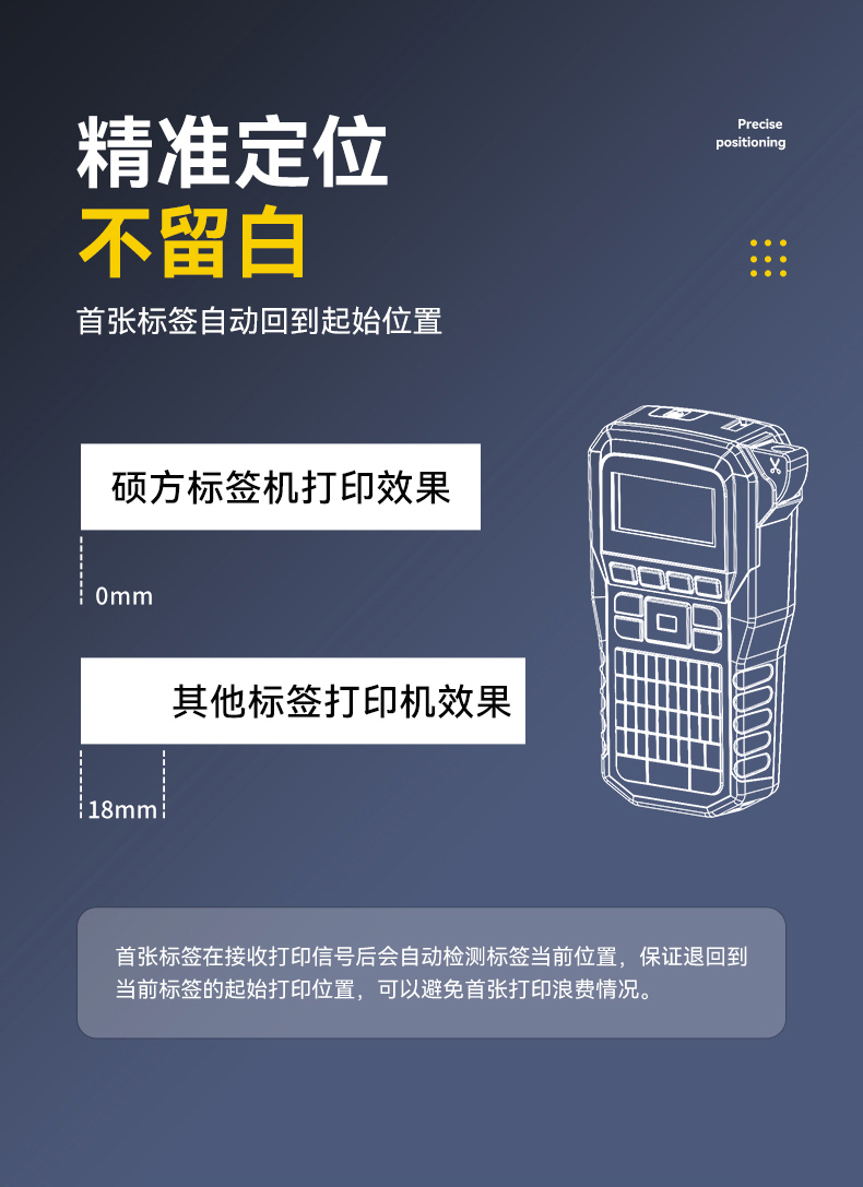 G15mini硕方多功能工程线缆标签打印机