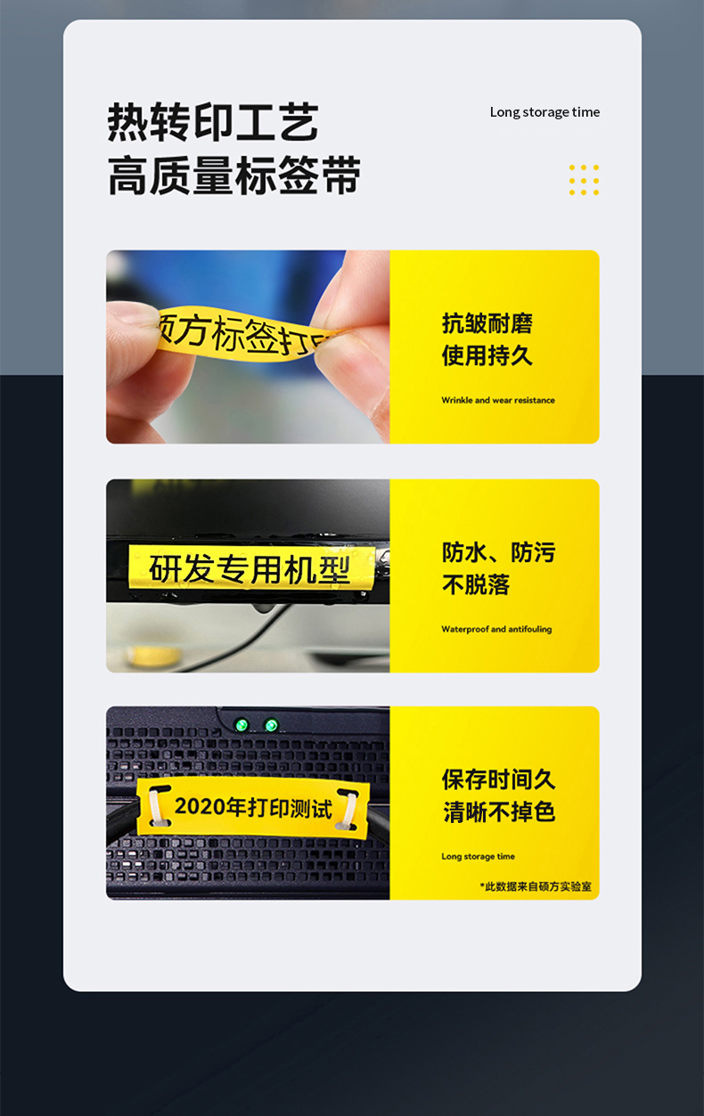 硕方G15mini多功能标签打印机