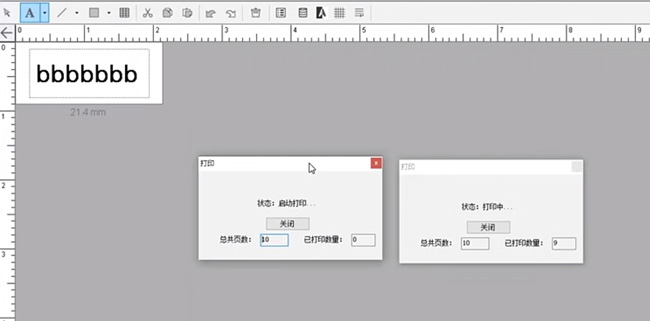 硕方号码管打印机TP80A86A怎么通过一台电脑控制多台打印