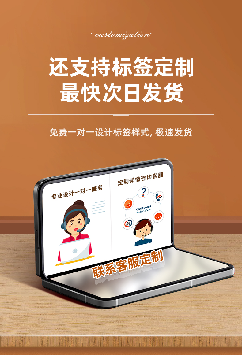 硕方价签打印机T80S