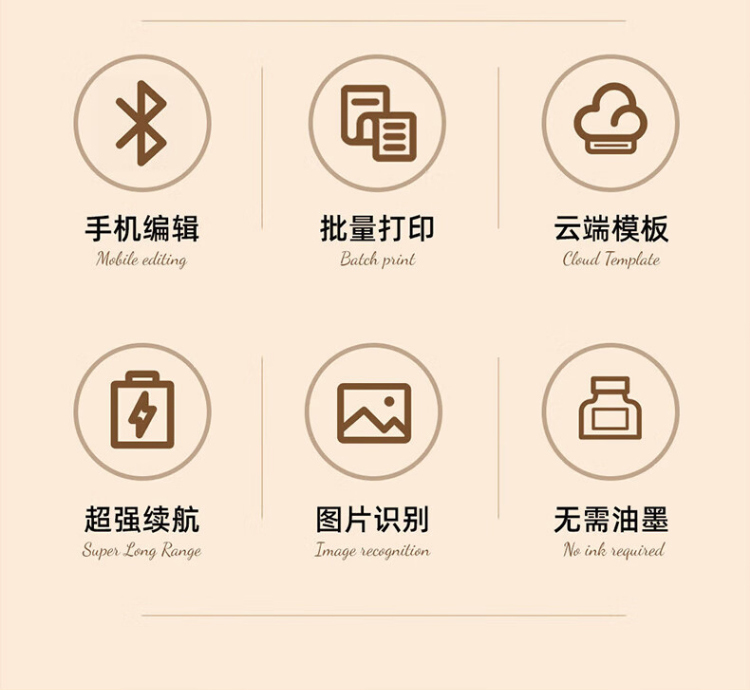 硕方热敏标签打印机T50S