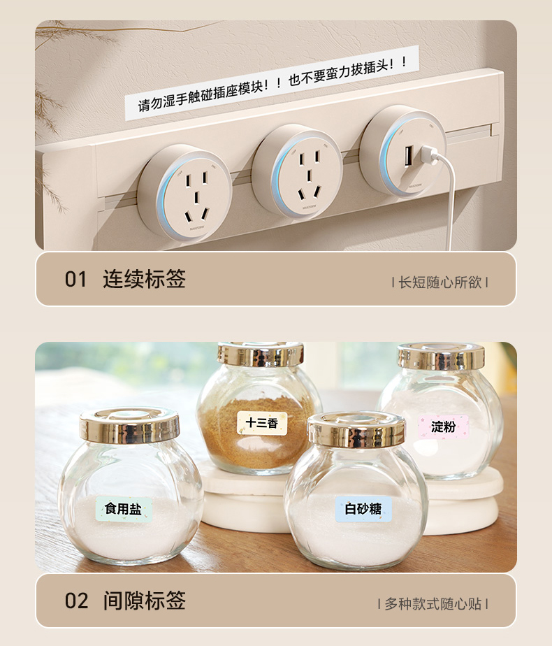 硕方G11 Pro家用标签机升级热转印技术，兼容多种材料