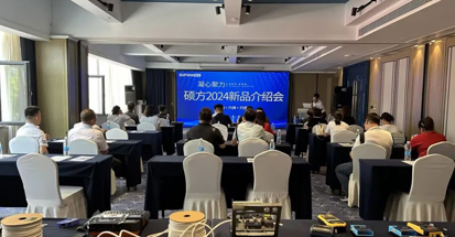 走遍全国，硕方召开2024新品介绍会