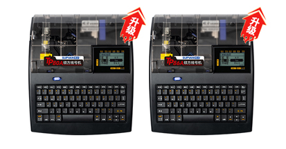 助力特高压工程，硕方线号管打印机TP80A86A搭载高速率驱动，实现秒打35mm