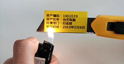 恪守国网要求，硕方热转印标签历久弥新