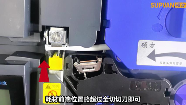 TP66i硕方线号机使用注意事项