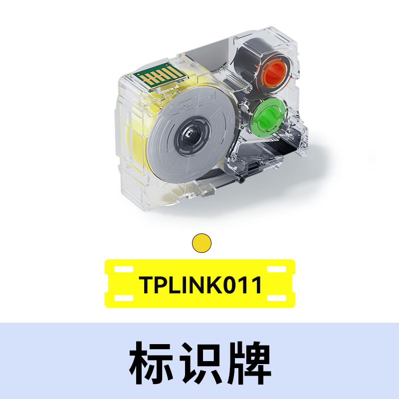 4孔线缆标识牌