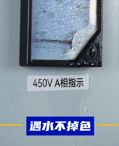 硕方热转印标签防水不掉色