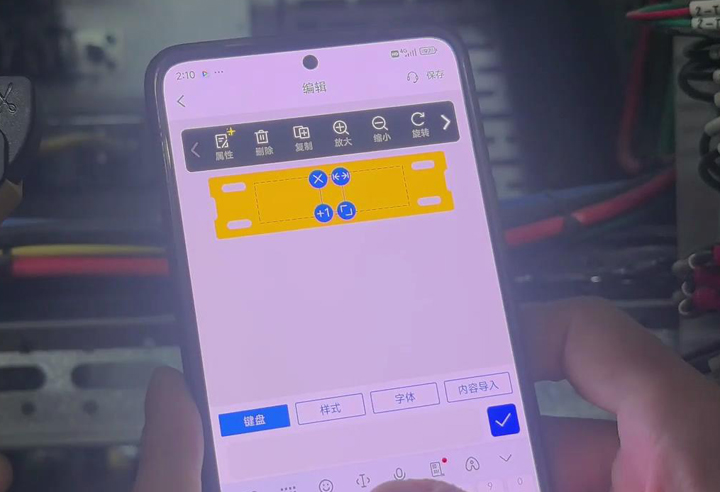 硕方标签打印机G系列打印教程——安装打印标识牌
