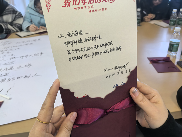 二十正风华|硕方集团企业文化共建活动园满举行